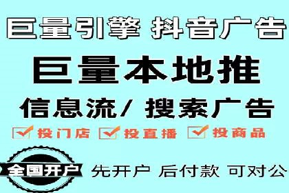 金融行业SEM外包广告的投放策略及效果